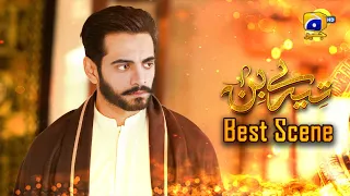 Tere Bin Episode 24 || Yumna Zaidi - Wahaj Ali || Best Scene 05 || Har Pal Geo