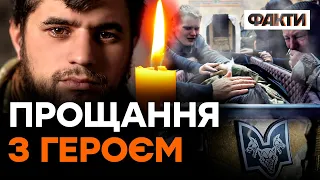 "Такі воїни народжуються РАЗ НА МІЛЬЙОН…". Прощання із легендарним "ДА ВІНЧІ"