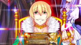 【FGO】Jason Noble Phantasm Upgrade Demo『Astrápste Argo』【Fate/Grand Order】