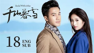 ENG SUB【Sealed With a Kiss❄️】EP18：The boss fell in love with the daughter of the enemy