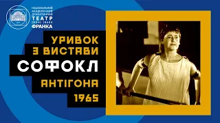 Юлія Ткаченко у ролі Антігони