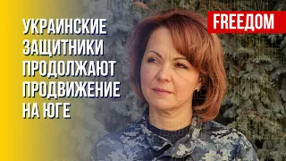 Солдаты ВС РФ массово сдаются в плен. Российский "ленд-лиз" для ВСУ. Комментарий Гуменюк