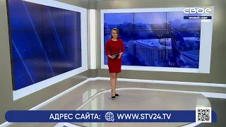 Новости на Своём от 28 октября 2021 г. 19:30