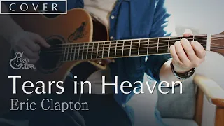 Tears In Heaven - Eric Clapton 에릭 클랩튼 (Easy Fingerstyle Guitar Cover + TAB)