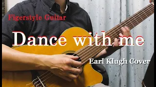 DANCE WITH ME ／Earl Klugh Cover／Fingerstyle Guitar／SHINICHI SHIMAHARA