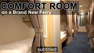 Japan ferry travel with staying in SOLO room like a capsule hotel on brand new ferry in Japan