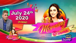 Dr.  Zubair Mirza Morning @ Home 24th July 2020 with Nadia Khan