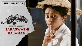 Saraswathi Rajamani - First Indian Female Spy | Adrishya Full Episode | EPIC