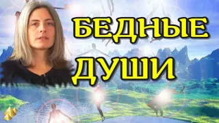 ЖИЗНЬ ПОСЛЕ СМЕРТИ /Духовный опыт Сабины Амрейн -1 (nde 2022)//ЛУНА - ДУША