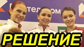 РЕШЕНИЕ ФЕДЕРАЦИИ О СОСТАВЕ НА ЧЕМПИОНАТ ЕВРОПЫ И ОЛИМПИАДУ 2022