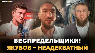 Север ЖЕСТКО о Шовхале и Якубове: должны быть НАКАЗАНЫ / Ответил Регбисту за уход из TOP DOG