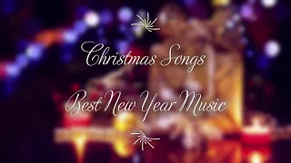 Классные Рождественские песни 2022🎀Лучшая Новогодняя музыка | Christmas Songs🎁Best New Year Music🎄