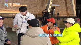 힘세윤의 스매싱 한 방에 눈물 핑😭 이거 극한 공포 체험인가요?  [1박 2일 시즌4/Two Days and One Night 4] | KBS 230326 방송