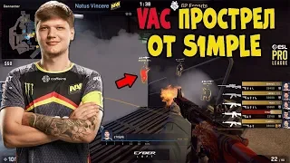 🔴S1MPLE ДЕЛАЕТ VAC В СМОК; NAVI vs G2 за ВЫХОД в ФИНАЛЬНУЮ ЧАСТЬ ТУНИРА