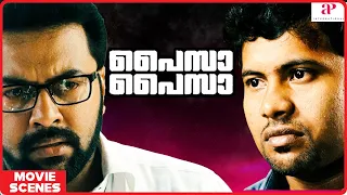 Paisa Paisa Malayalam Movie | Indrajith gets fooled by receiving less money than expected