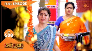 Kanmani - Ep 508 | 28 Oct 2020 | Sun TV Serial | Tamil Serial