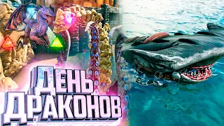 Это САМЫЕ НЕОБЫЧНЫЕ Приручения которые у меня Были - ARK Элементальная Аномалия #28