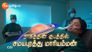 Maari (மாரி) - Mon-Fri, 8 PM - 01 Jan 24 - Promo - Zee Tamil