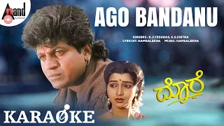 Ago Bandanu | Karaoke Song | Dore | K.J.Yesudas | K.S.Chitra | Dr.Shivarajkumar | Hema | Hamsalekha