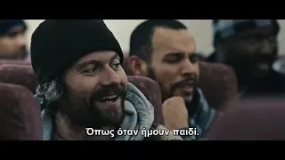 Το Γκρίζο (2011) HD 720p Ταινία Τρόμου με Ελληνικούς Υπότιτλους