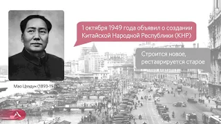 Архитектура Китая 1911-2018 гг. Выполнил Владислав Листопад, Сибстрин, 412 группа, 2020 год