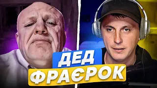 ⛔Давай играй.  Я сказал...❗ Гарячі пісні🔥 для здичавіли  🔱Акордич UA  | Чат рулетка