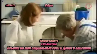 Calgon — «Полная защита» в 8х быстрее | PRO Рекламу