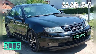 SAAB 9-3  2005  1,9 turbo diesel   Automatic  sedan auto review, Обзор   Ауто преглед     autoobzor