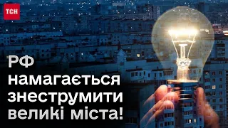 💡 Захист не врятував від прямого удару... ПРЯМЕ ВКЛЮЧЕННЯ з місця прильоту по енергосистемі