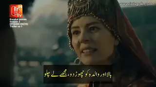 kurlus osman season 3 episode 84 trailer in urdu subtitles| Kurlus osman bolum 84 trailer in urdu