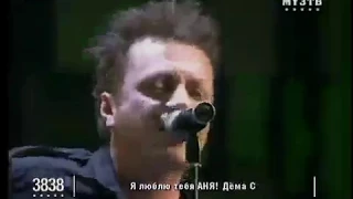 Агата Кристи на премии Муз ТВ - 2006