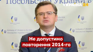 Путін такого не чекав – Кулеба розповів, як помстилися Росії / Путін, Донбас, санкції / Україна 24