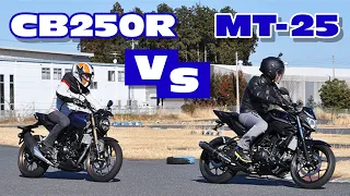 【250ccネイキッド対決 試乗インプレ】バイク王TV ～CB250R・MT-25～