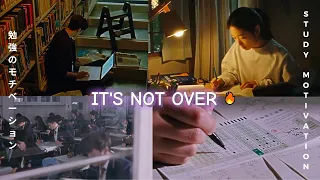 It's not OVER ... 🔥 || Study Motivation from Kdrama 📖#motivation #studymotivation #kdrama