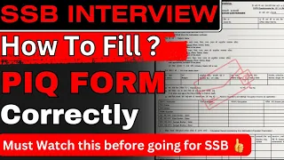 How to Fill PIQ Form Correctly | SSB INTERVIEW | PIQ