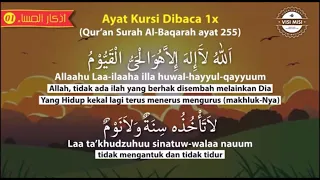 DZIKIR SORE / dzikir petang lengkap. Sheikh Mishari-Rasyd-Al-Alafasi. sesuai tuntunan Nabi