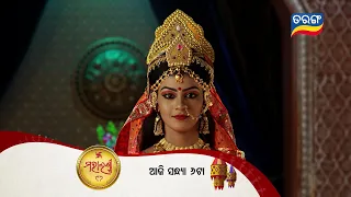 Mahalaxmi ମହାଲକ୍ଷ୍ମୀ | 30th Nov 2022 @6PM | Episodic Promo-17 | Tarang TV