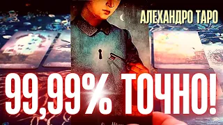 ТОЧНОСТЬ 99,99%💥ПЕРЕТАСОВКА ПО СУДЬБЕ🔥ЧТО ГОТОВИТ Вам БУДУЩЕЕ?..  расклад Таро #таро