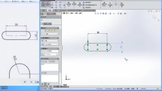 SolidWorks教學(不限版本均適用) 2-9_草圖之線與弧的轉換(範例編號0726-7)