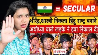 Ayodhya Boy Gave A Tight Slap On Godi Media Face | Indian Reaction on Anurag Ojha | Godi Media Roast