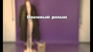 ПРАГТИКУМ - Операция "Винтаж"
