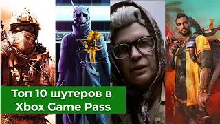 10 лучших шутеров в Xbox Game Pass (2024)
