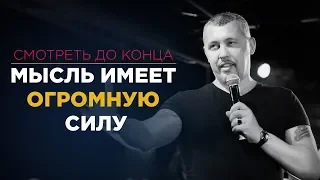 Владимир Мунтян - Попробуйте это и Вы будете шокированы, насколько мощный ваш мозг | 4-измерение