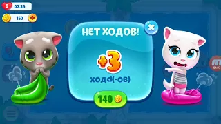 Talking Tom Pool level 21, 22, 23, 24, 25 walkthrough