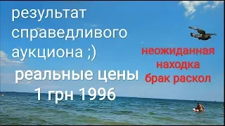 Удачная чистка монет и не ! 1 гривна 1996 1995 альбом для монет Украины 2019 цена монеты брак раскол