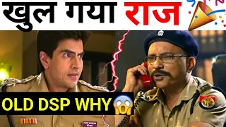 Kyun Aaye Old Dsp | Big Update Of Anubhav Singh Role | Maddam Sir | Gulki Joshi | Rahil Azam | Sabtv