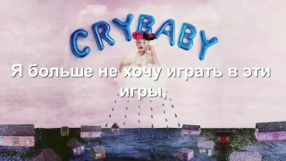 Melanie Martinez - Play Date (Rus Sub)