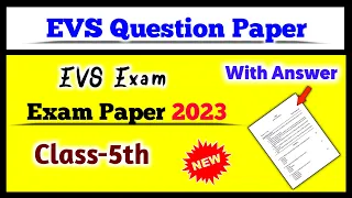 Class 5 EVS Question Paper 2023 | 5th Class EVS exam paper | By Solution For You