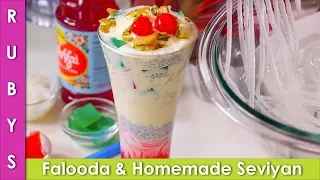 Falooda with Homemade Sev, Seviyan, Noodles ki Easy and Simple Recipe in Urdu Hindi - RKK