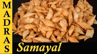 Spicy Diamond Cuts Recipe in Tamil | Tea time Snacks Recipe in Tamil